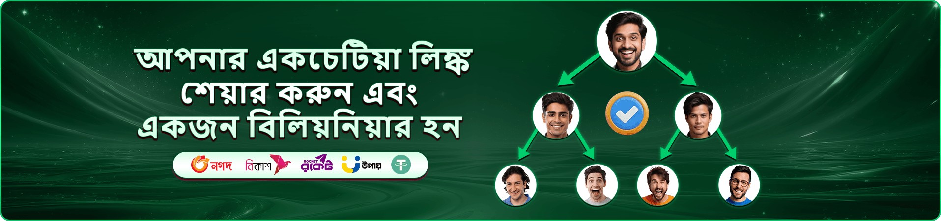 ace65 স্লট গেমস প্রমোশন