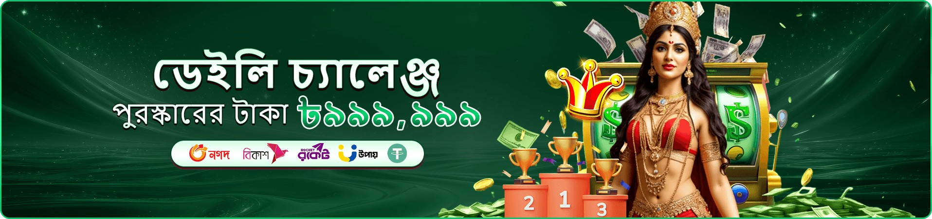 ace65 ক্যাসিনো লাইভ গেমস