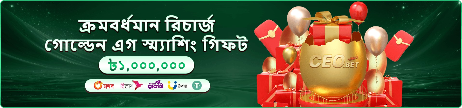 ace65 ভিআইপি ক্লাব রিওয়ার্ড