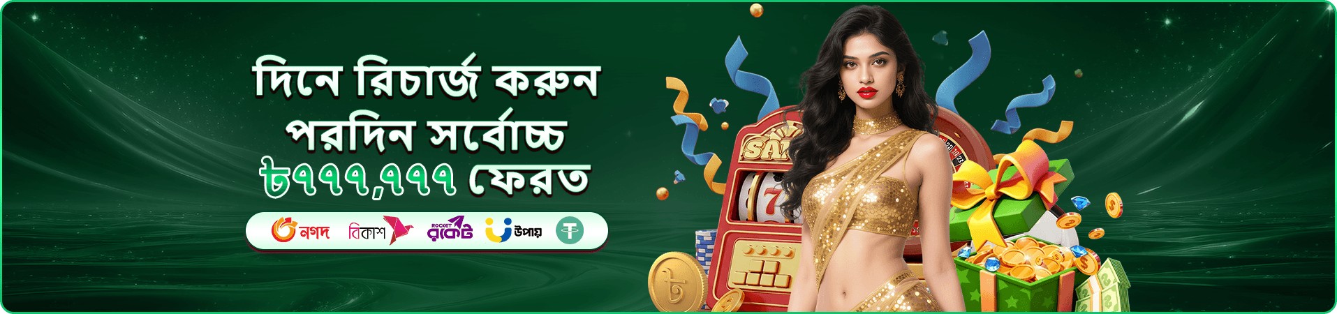 ace65 ফিশিং জ্যাকপট