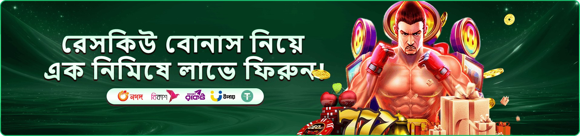 ace65 apk মোবাইল অভিজ্ঞতা