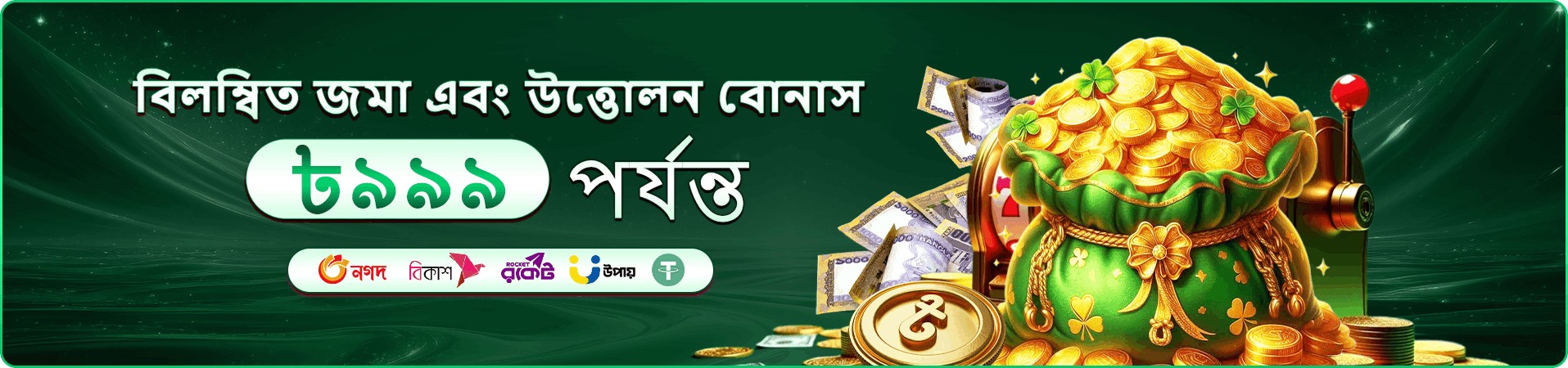 ace65 টুর্নামেন্ট লিডারবোর্ড